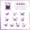 20-Piece Translucent Colored Flower Stickers, Pastel & Vivid Flower Patterns, Self-Adhesive for Journal Decoration