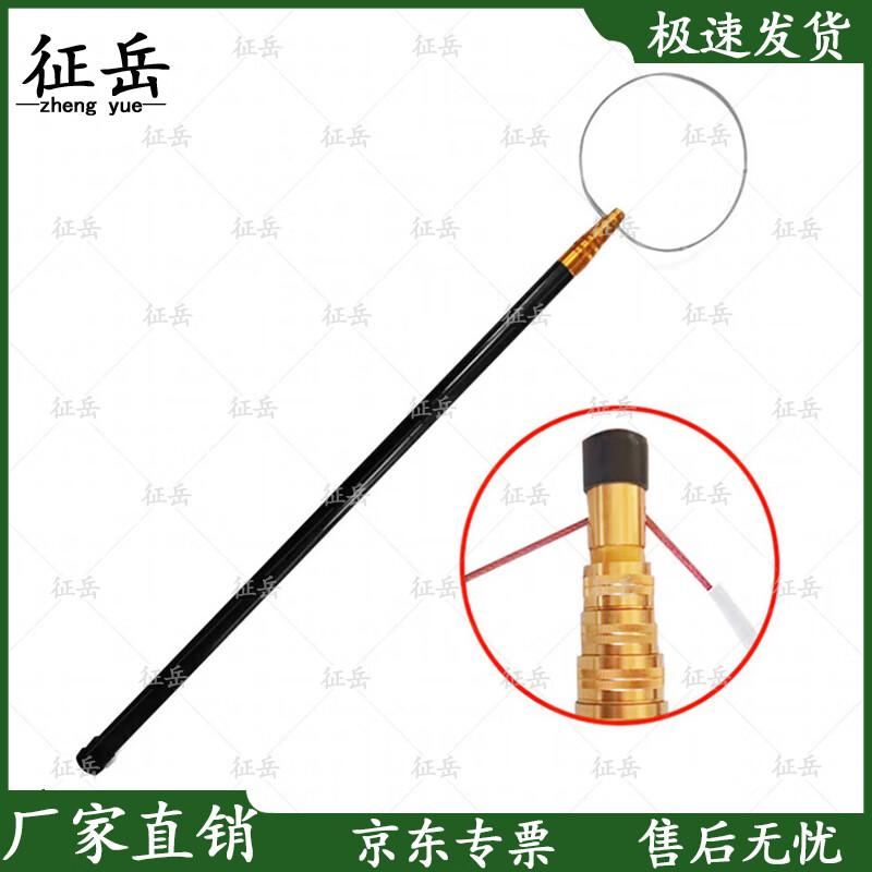Zhengyue Telescopic Fiberglass Rescue Pole