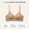 New underwear women gather one piece seamless steel ring anti-sagging upper support comfortable breathable lace bra cover