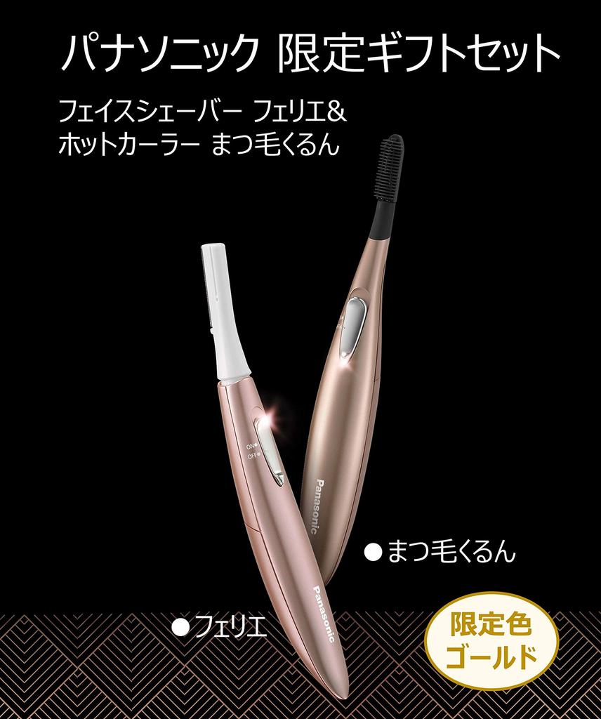Panasonic Gift Set Face Shaver Ferrier Hot Curler Eyelash Curling Gold & ES-WF61KT-GN