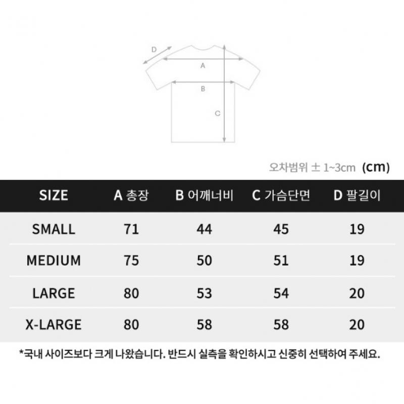 Champion Plain Short Sleeve Tee   Maroon T425 Maroon