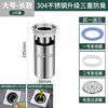 Deodorant Floor Drain Small Caliber 304 Deodorant Device Bathroom Sewer Deodorant Artifact Water Seal Tube Silicone Inner Core