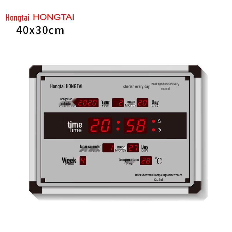 HoTai LED Digital Wall Clock with Perpetual Calendar 31-40cm