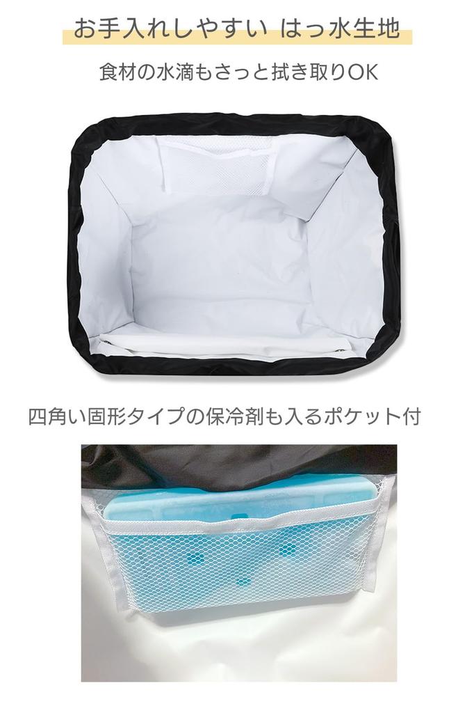 [nicoly] Insulated Shopping Bag for Shopping Carts, Eco Bag, Eco-Regi, 26L (Black)