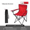 Portable Folding Outdoor Camping Chair