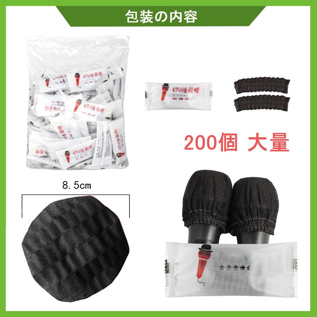 Anjing YH 200 Microphone Cover Pair Noise-Preventing Dustproof Sponge Black