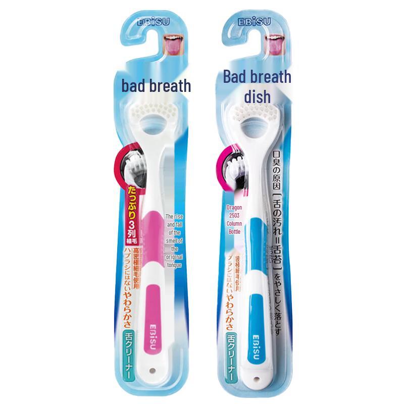 

EBISU Tongue Cleaner