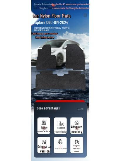 Full Coverage Velvet Nylon Car Floor Mats for Chery Explore 06 C-DM-24 Models