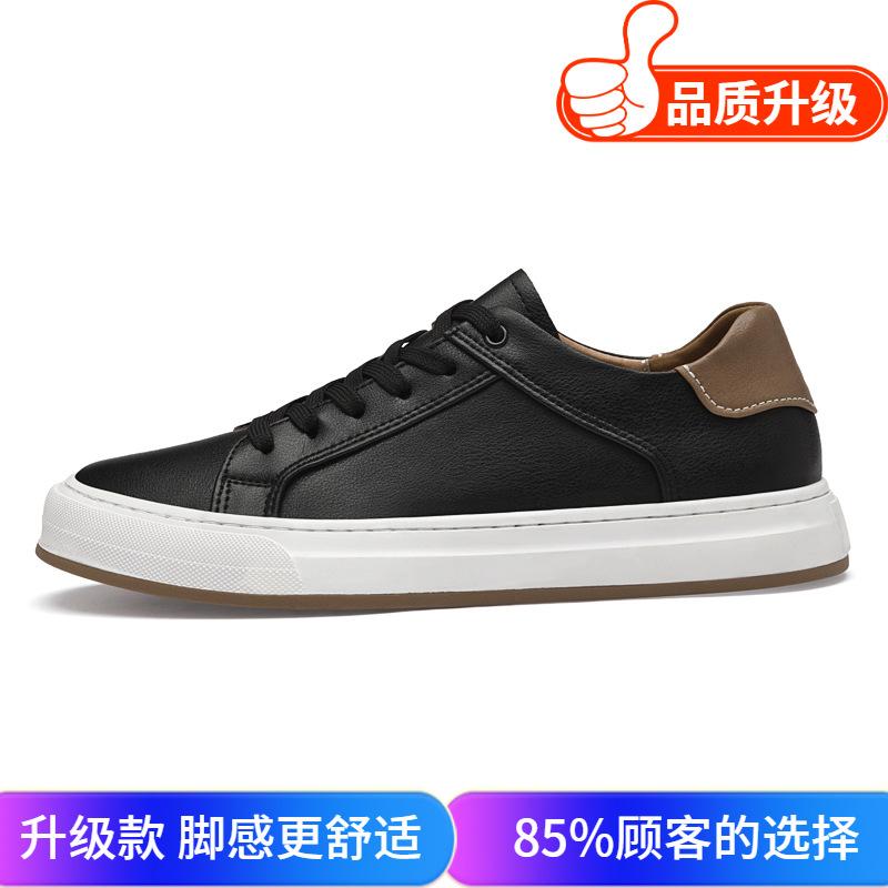 Summer new youth leather comfortable business casual board shoes