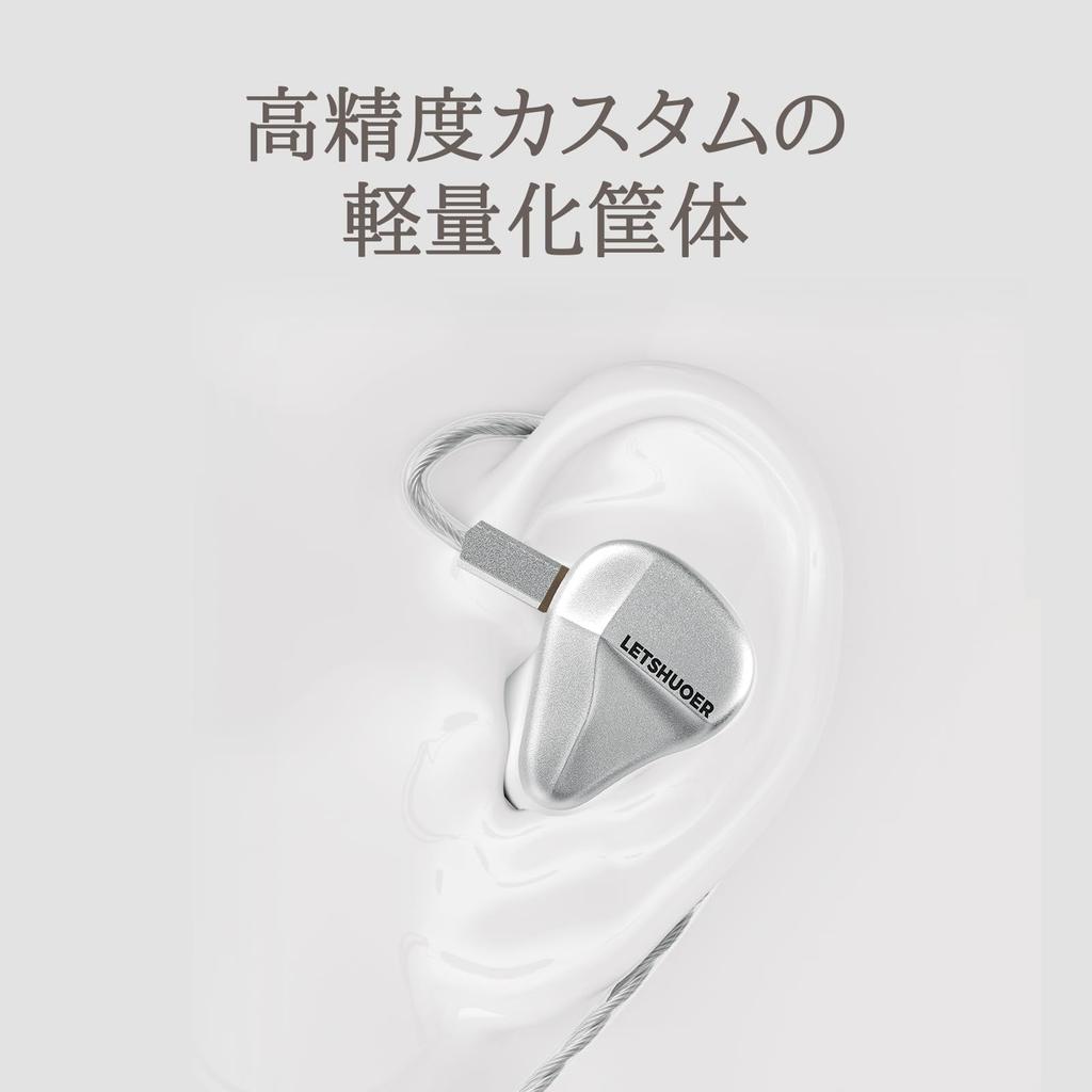 [VGP 2024 SUNNER Award Winner] LETSHOOER Cadenza 4 Wired Earphones, In-Ear Monitor Type, Beryllium Coated Dynamic Driver, Balanced Armature (BA) Type,