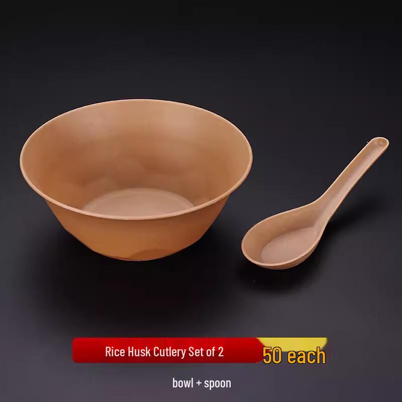 ZISIZ Disposable Rice Husk Tableware Set