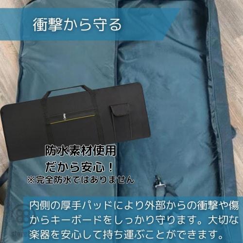 store88 Keyboard Case, 61 Keys, Soft Case for Digital Piano, Backpack, Shoulder Bag, Handbag, Waterproof, Lightweight