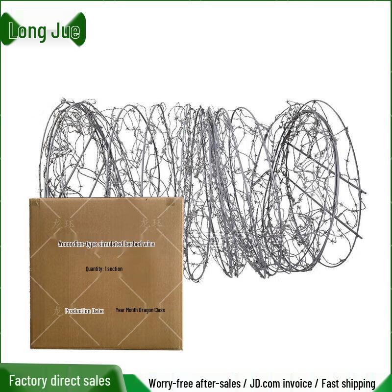 Longjue Type 97 Plastic Barbed Wire Simulation Obstacle