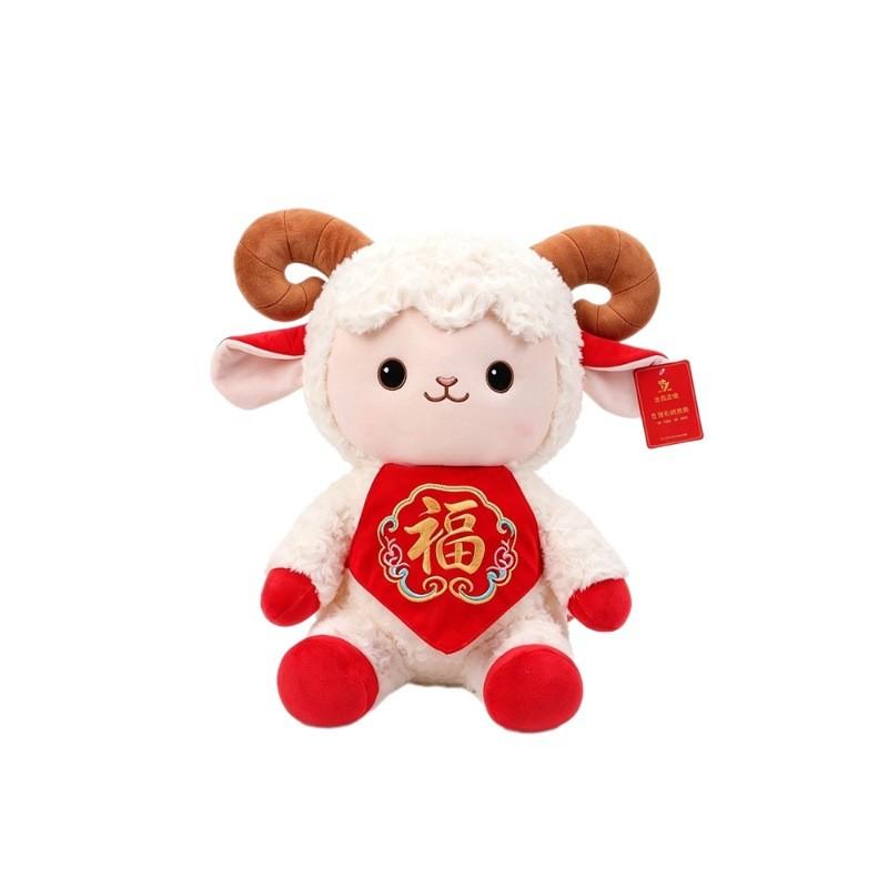 Plush Animal Toy With Pp Cotton Filling For Kids And Collectors