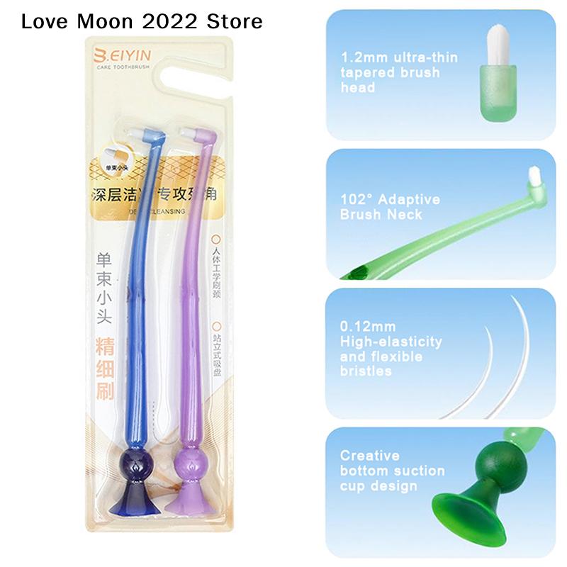 2pcs Small Head Single-Beam Soft Teeth Cleaning Toothbrush With Suction Cup Interdental Brush Soft Hair Implant Adult Oral Care