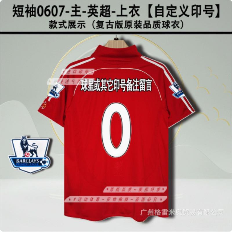 05060607LFC jersey home Gerard Torres Alonso Carragher short-sleeved retro football jersey