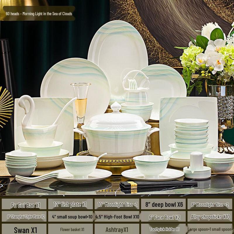 Handun Cloud Sea Morning Light Bone China Dinnerware Set
