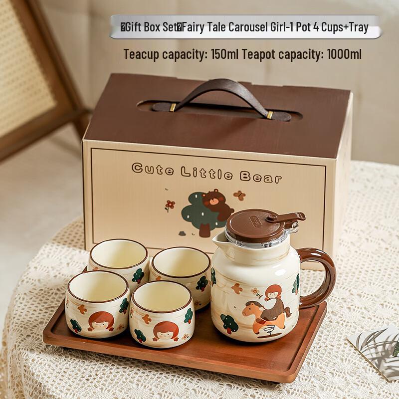 

Shangqi Bone China Rocking Horse Girl Water Set