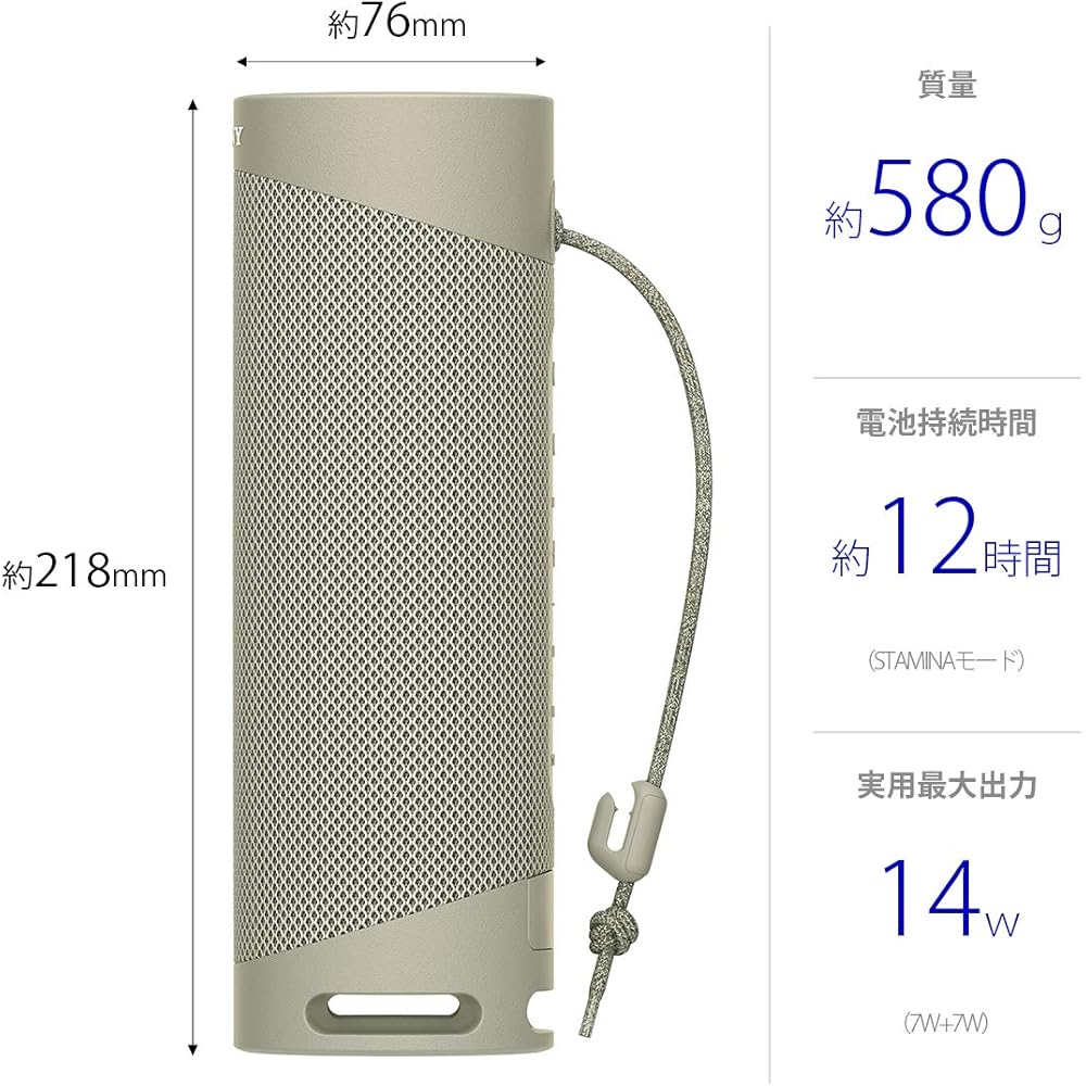 Sony Wireless Portable Speaker SRS-XB23: Waterproof/Dustproof/Rustproof/Bluetooth/Can be used as a PC speaker/Stereo pairing possible by connecting tw