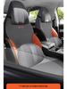 BYD Yuan Plus Honor Edition All-Season Suede Saddle Seat Cushion Cover