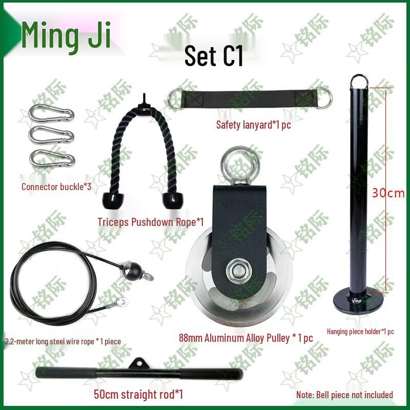 Mingji DIY Lat Pulldown Fitness Equipment Accessories
