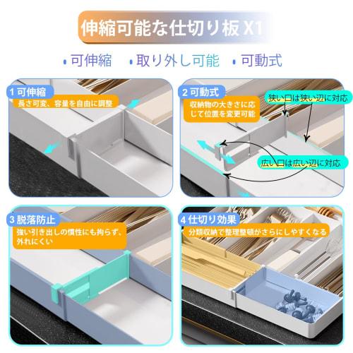 Mamakura Cutlery Case (Adjustable and Expandable) Cutlery Tray with 4-Sided Expandable Drawers and Dividers, Easy to Clean, Kitchen Storage, W27-50 x