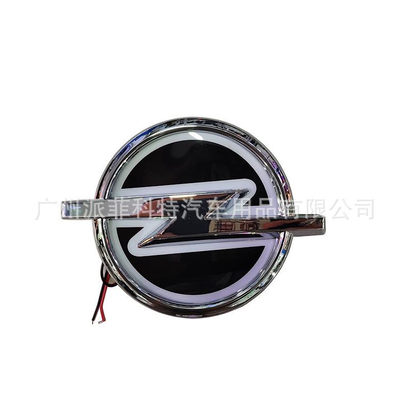 Opel Antara 5D LED Tailgate Emblem Light