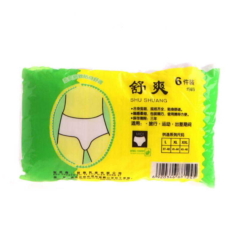 Women's Disposable Non Woven Underwear Travel Panties High Cut Briefs for Travel Hotel Spa Hospital Stays Emergencies