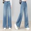 Women's Retro Light Blue Slimming Wide Leg Jeans - 2026 Spring Collection