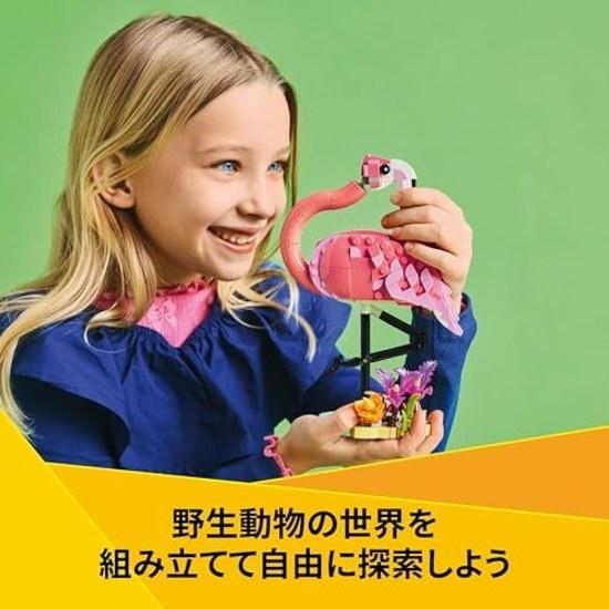 LEGO Creator Animals Pink Flamingo 31170 Toy Girl Boy