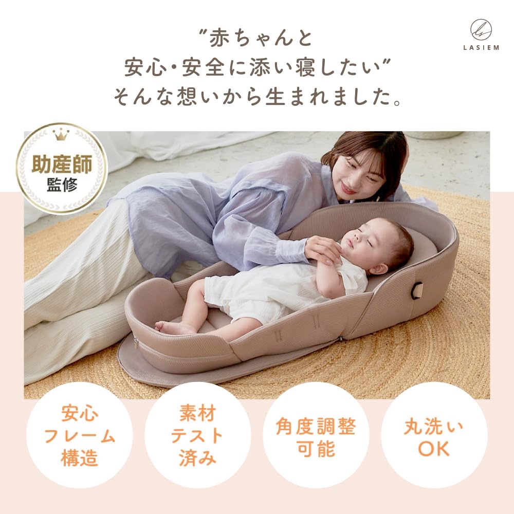 Midwife-Supervised Bed-in-Bed Crib, Midwife-Supervised, Anti-Return, Crib, Baby Bedding, Baby, Newborn, Inclined, Foldable, Gray