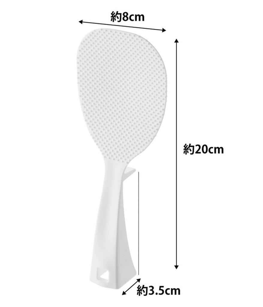 Yamazaki Standing Rice Paddle Tower 2871 White