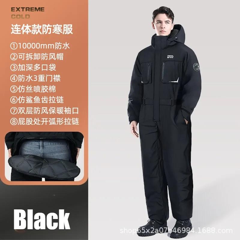 Motorcycle Riding Coldproof Clothing Winter Fashion Waist Designwarm Cotton Jumpsuit,thickened Waterproof Snowmobile Suit