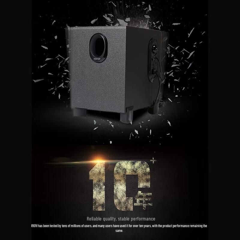 Edifier R101V 2.1 Channel Computer Speakers CN plug (adapter included)