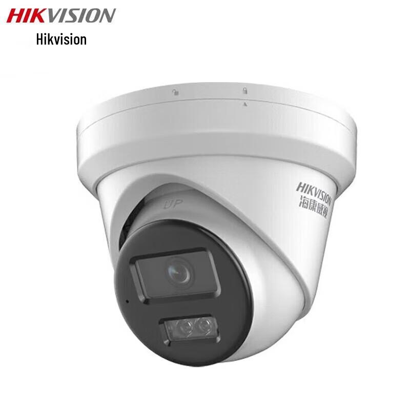 

HIKVISION 2MP Starlight PoE Dome Network Camera with Mic