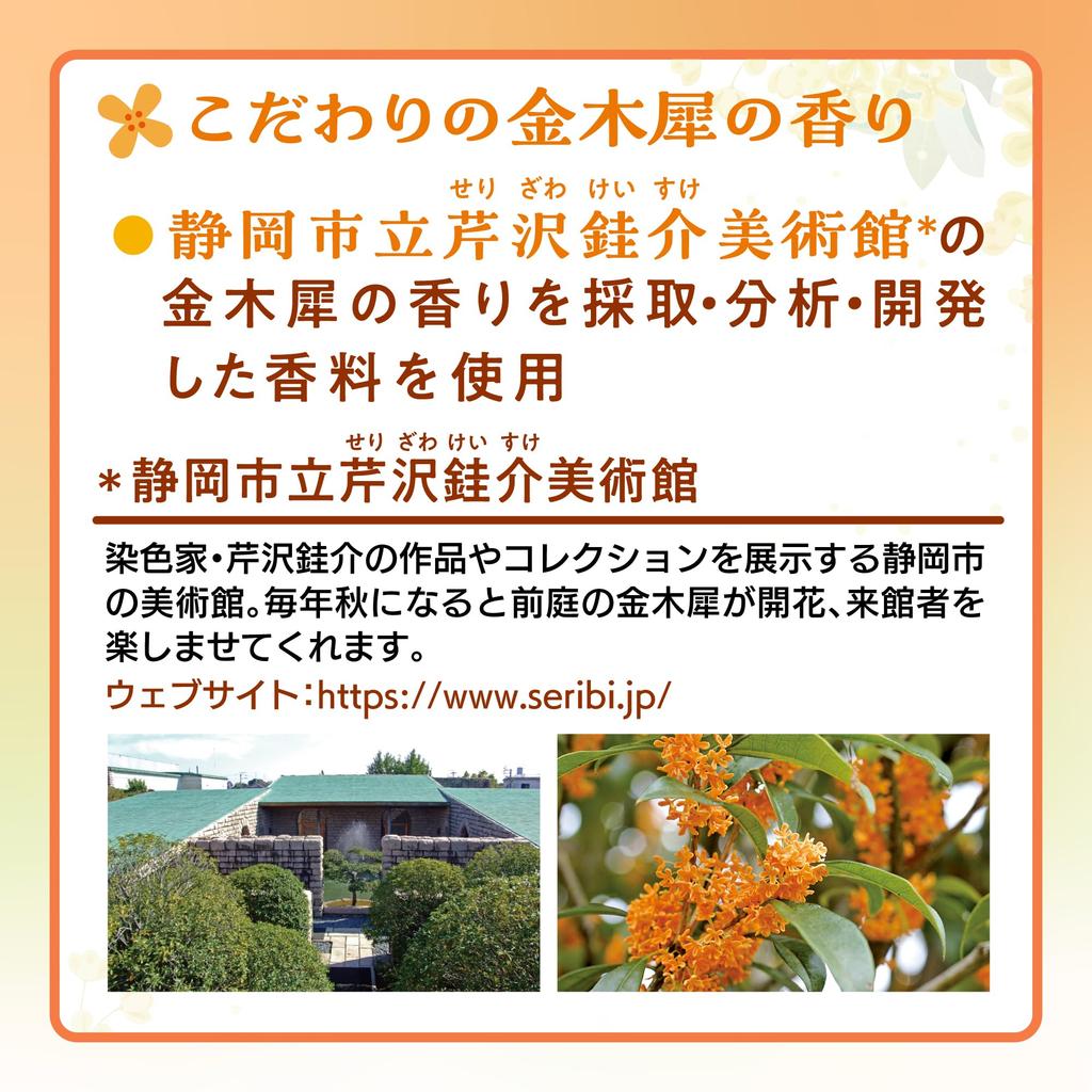 Bathclin Medizinischer Badezusatz Osmanthus Pulverbad 600g 20 Zusätze, Hanayurara, Duft, Zusätze, (Ca.. Verwendet)