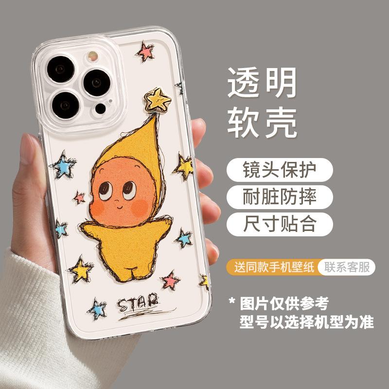 

Apple mobile phone case 17 doll suitable for iPhone16promax girls high-value magnetic suction bracket soft case iPhone 17