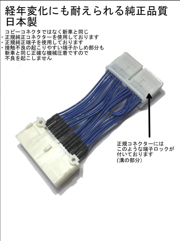 Made In Japan, For Toyota Manufacturer Option Navigation, TV Canceller, TV Kit, Check Compatibility