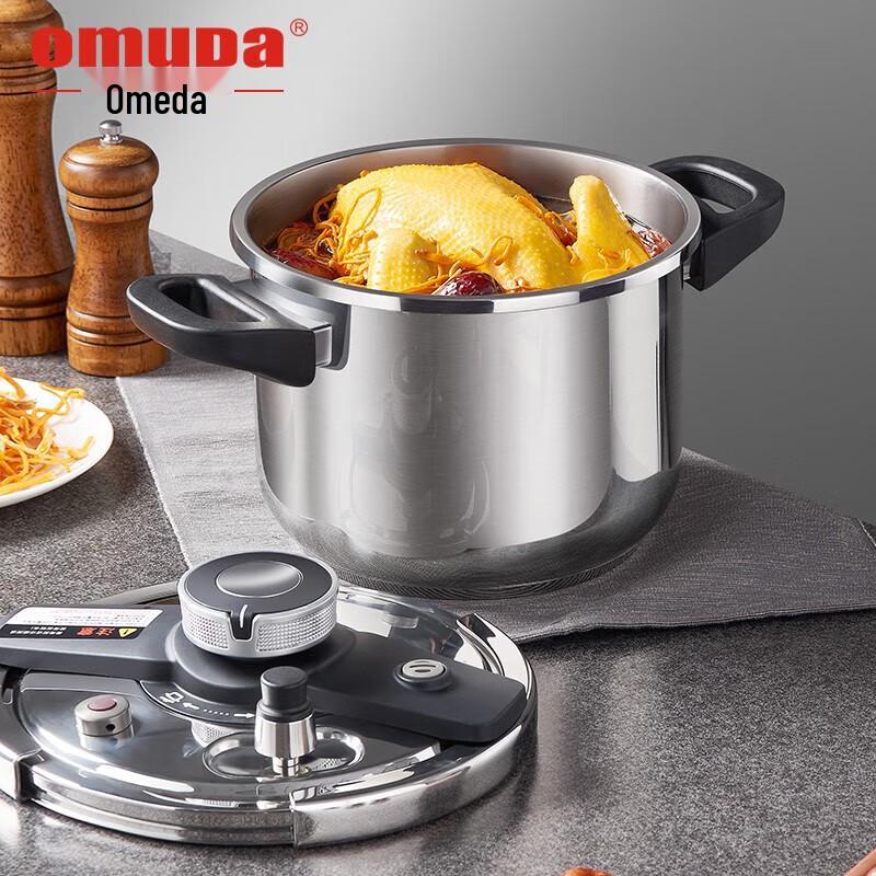 Omeida Bach Series 304 Stainless Steel Pressure Cooker