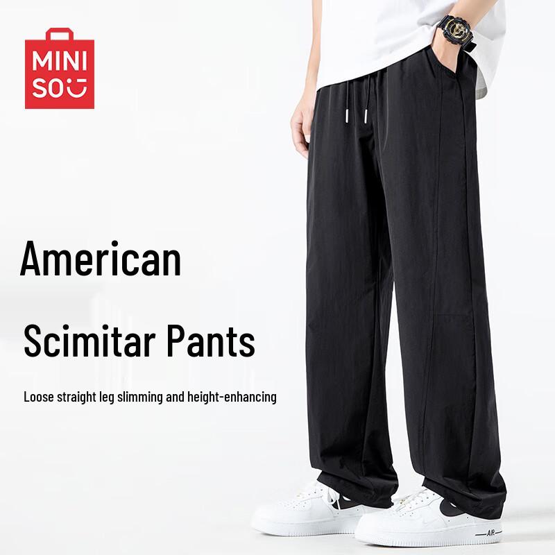 Men's Summer Curved Leg Mesh Casual Pants