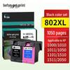 Сумісний багаторазовий картридж Deyin для HP 802