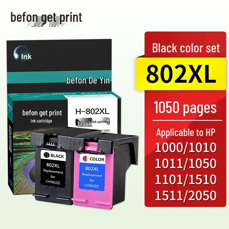 Deyin Compatible HP 802 Refillable Ink Cartridge