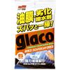 SOFT99 Glaco Glass Cleaner Glaco Compound Cloth - Pre-treatment Agent and Oil Film Remover for Automotive Window Glass Water Repellent Coatings - 6
