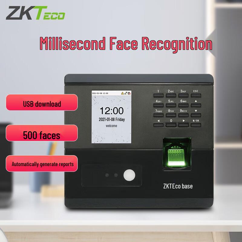 ZKTECO nFace Biometric Time Attendance & Access Control Terminal CN plug (adapter included)