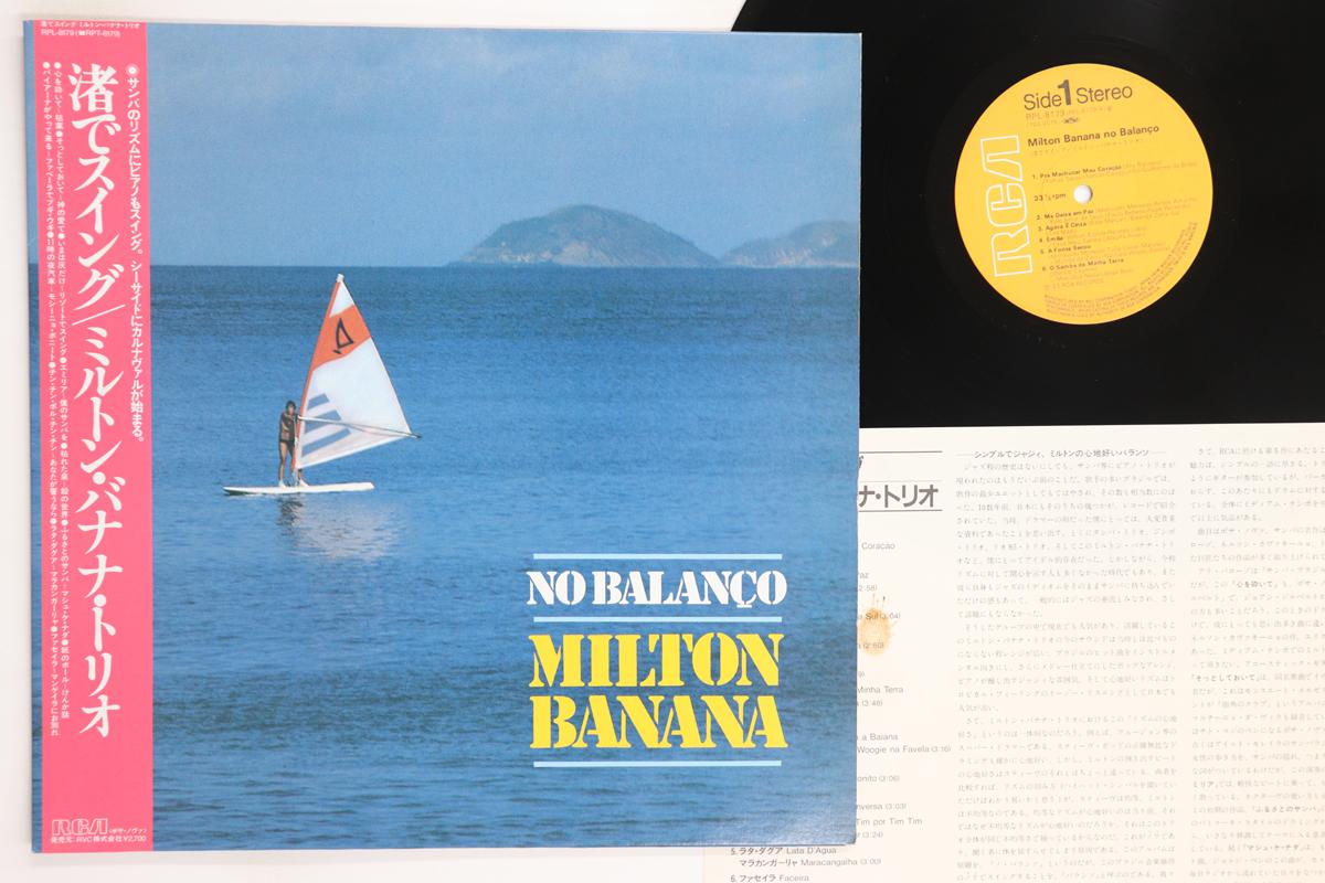 

LP Record MILTON BANANA No Balanco RPL8179 RCA 1983 Japan Obi Latin Used