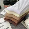 Einfarbige knöchelhohe Herbst/Winter Vielseitige Lange Sportsocken Für Paare