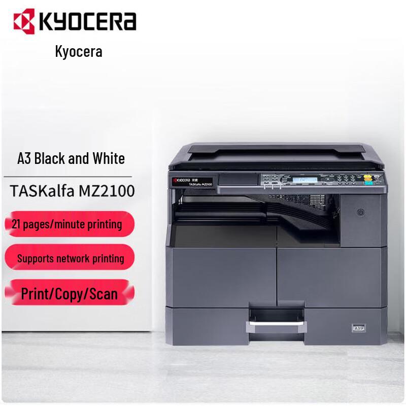 KYOCERA MZ2100 Black & White Laser Multifunction Printer CN Plug (adapter Included)