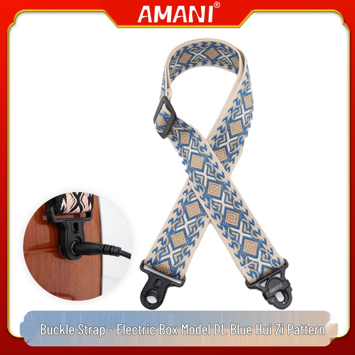 AMANI Omanni No-Drill Anti-Fall Locking Guitar Strap