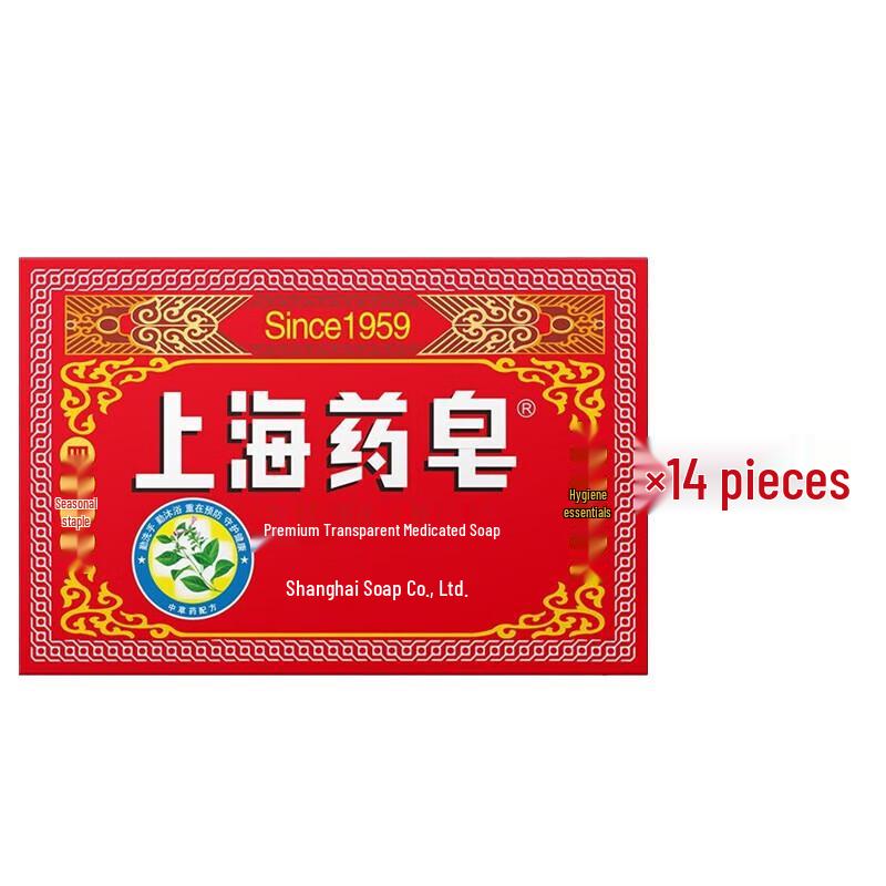 Shanghai Medical Transparent Soap