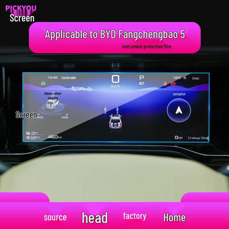 BYD Leopard 8 Center Console Screen Tempered Film - Fits 25 Models